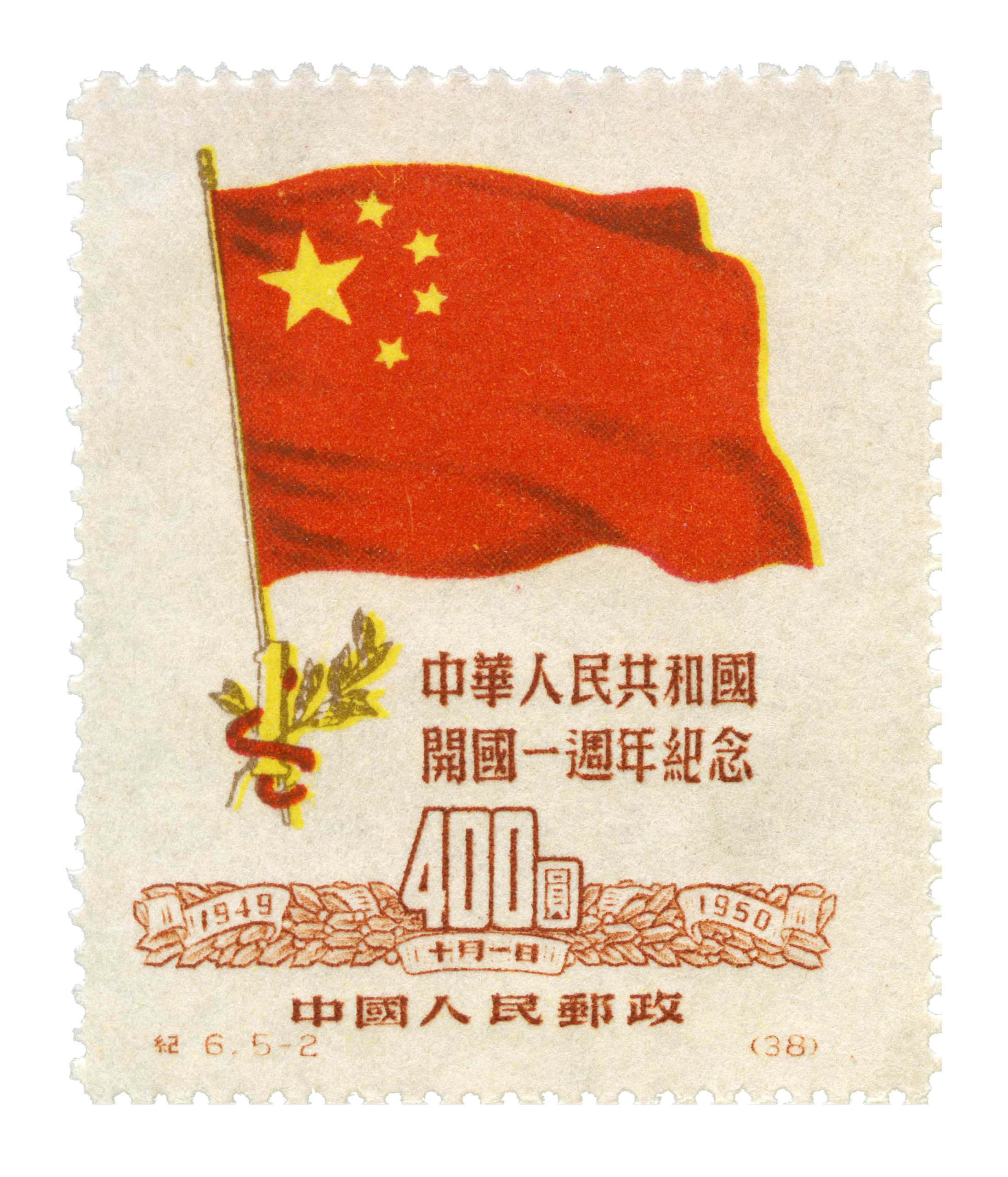 China: een eerste aanzet tot kritiek
