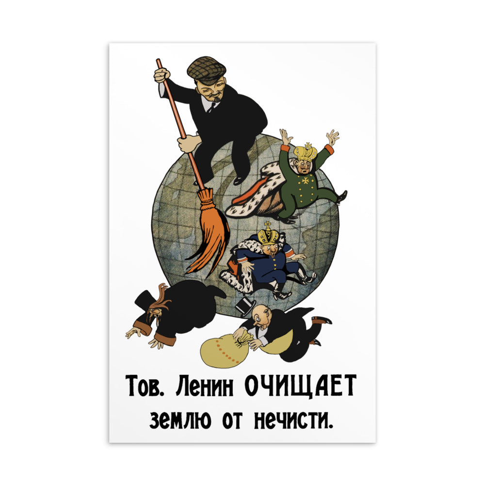 Viktor Deni, Comrade Lenin Cleanses Earth of Filth, November 1920